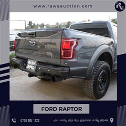 فورد F-150 رابتور